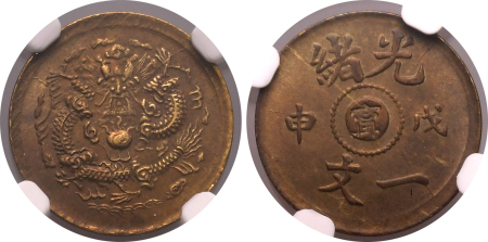 China 1908, 1 Cash, Kiangnan .  Graded MS 62 by NGC