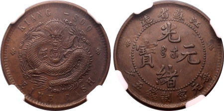 China 1901, 5 C., Kiangsu.  Graded MS 62 BN by NGC
