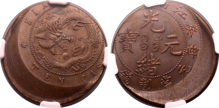 China 1903, 10 C., Kiangsu, Flying Dragon. Graded "Mint Error MS 65 BN" by NGC